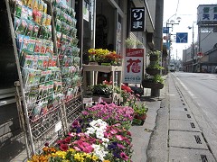 みなの生花店　店舗画像１